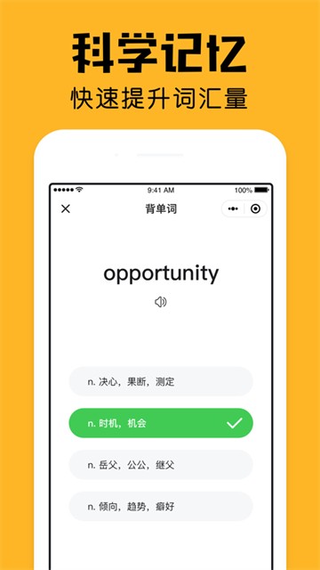 小陪伴安卓版