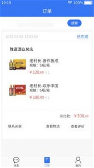 惠小店