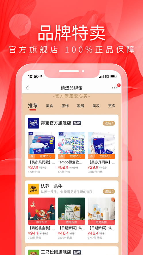 有赞精选2025下载安装