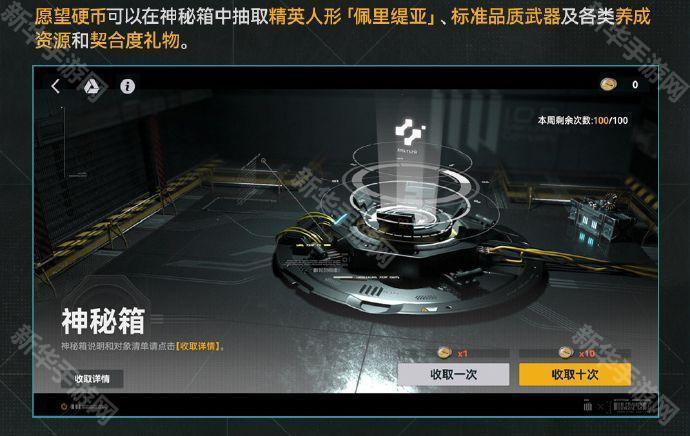 少女前线2追放调度室玩法介绍