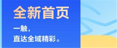 厦门航空app
