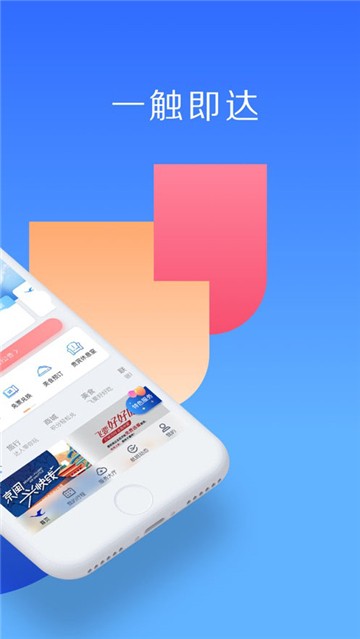 厦门航空app最新下载2025