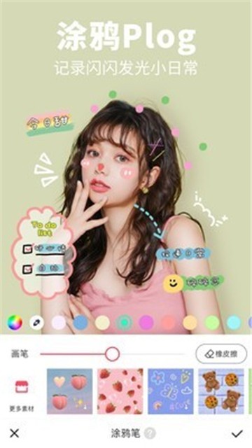咔界相机最新版安卓版
