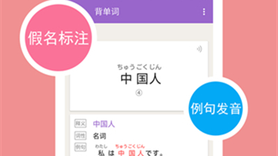 卡卡日语