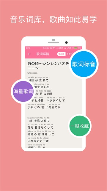 卡卡日语安卓下载2025