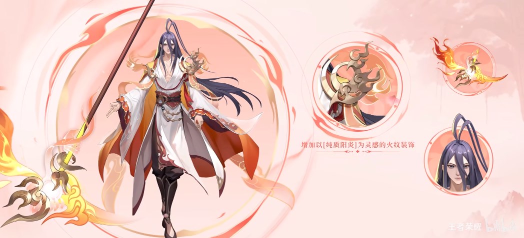 王者荣耀大司命东方月初皮肤上线时间一览