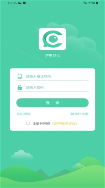 护眼日记app安卓版下载
