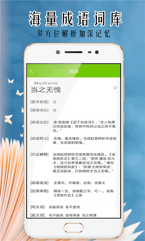 小笨鸟拍照搜题app最新版