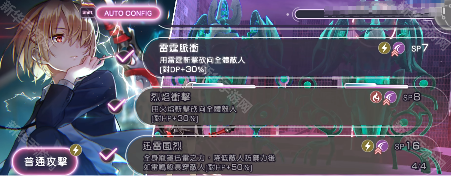 炽焰天穹自动战斗设置方法