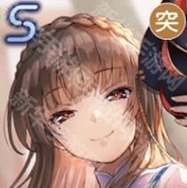 炽焰天穹(绯染天空)桐生美也