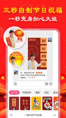 玩美p图软件安卓版最新