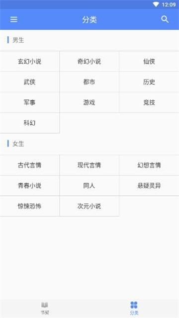 磨铁中文网app安卓下载