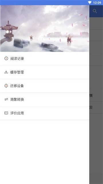 磨铁中文网app安卓下载