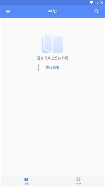 磨铁中文网app安卓下载