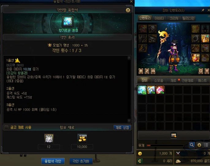 DNF苏醒之森奖励介绍
