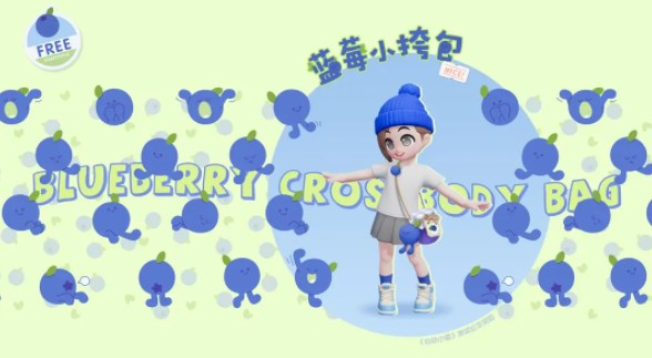 心动小镇测试奖励领取攻略