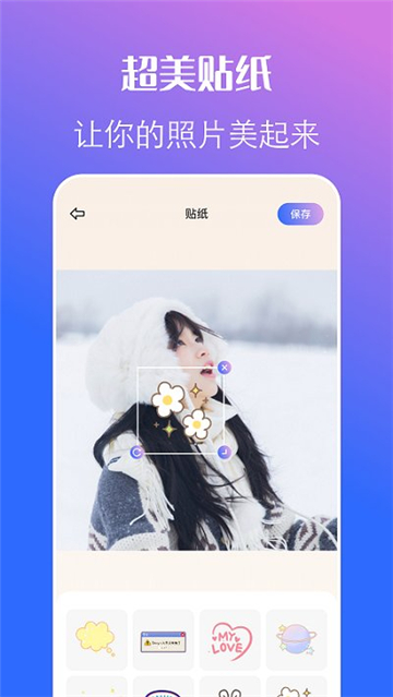 一品相机安卓版