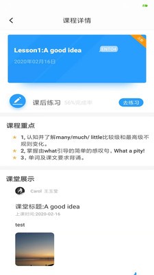abc青少英语最新下载2025