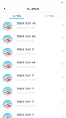 abc青少英语最新下载2025