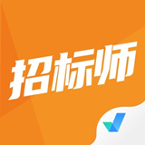 招标师考试聚题库安卓下载2025版