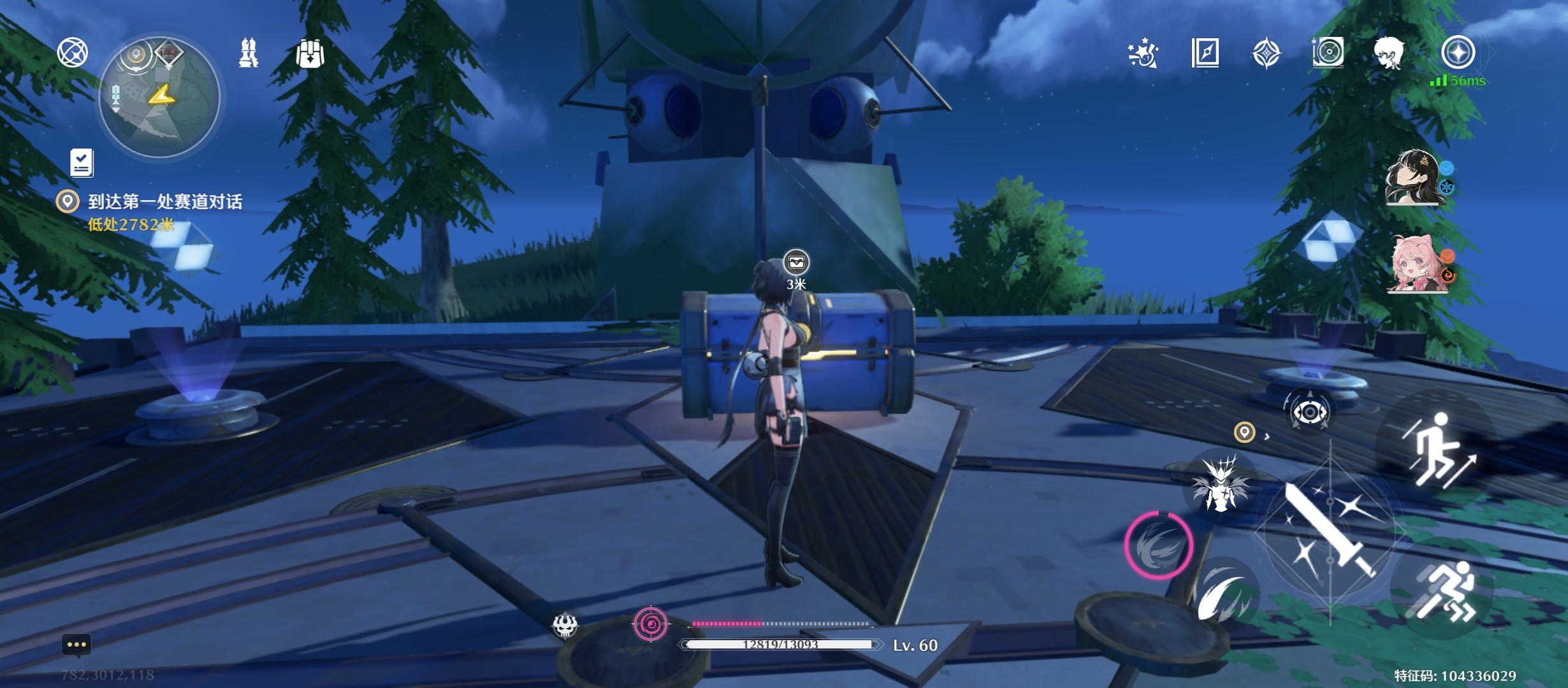 鸣潮怨鸟泽遗址晶核解谜攻略