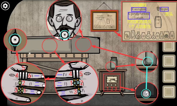 锈湖：根源第九关图文攻略