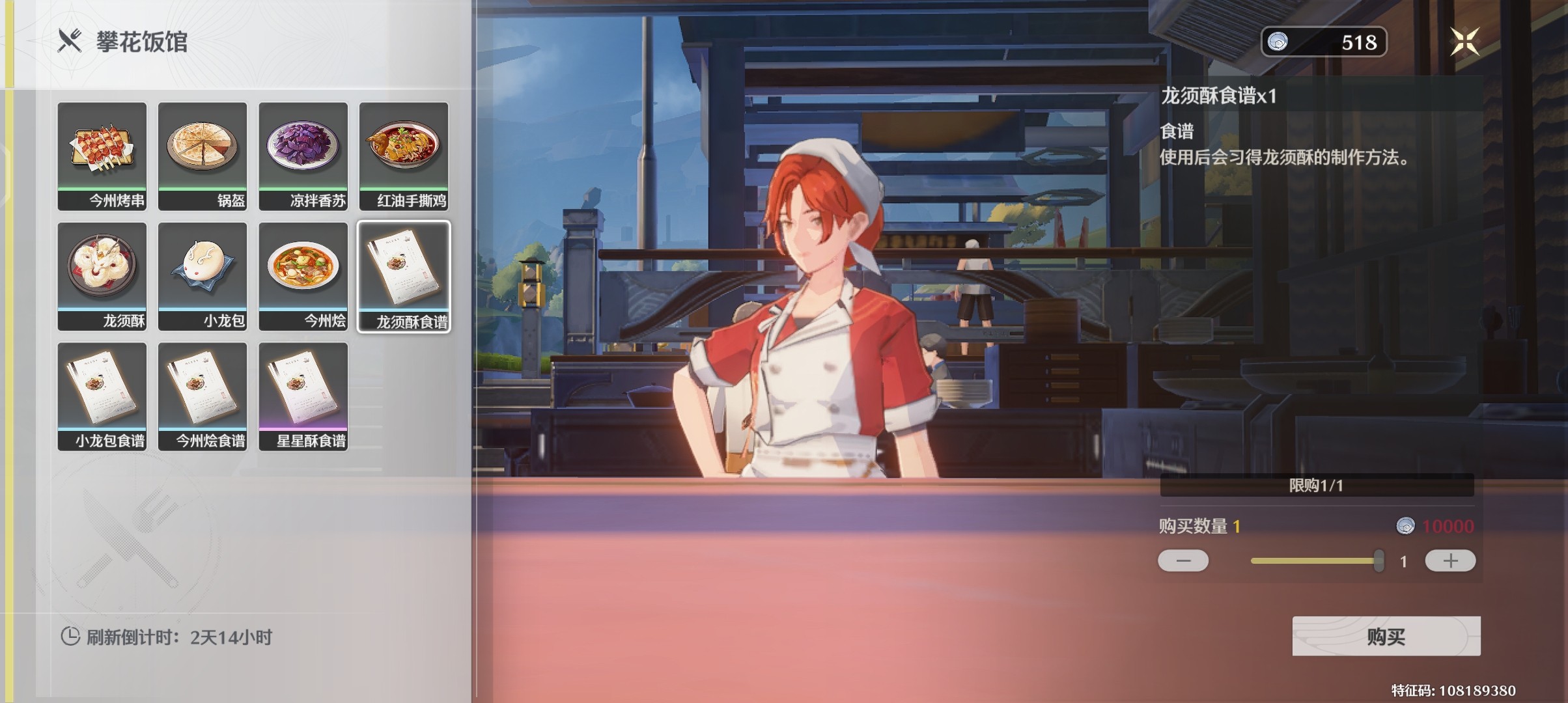 鸣潮商店新手避坑攻略