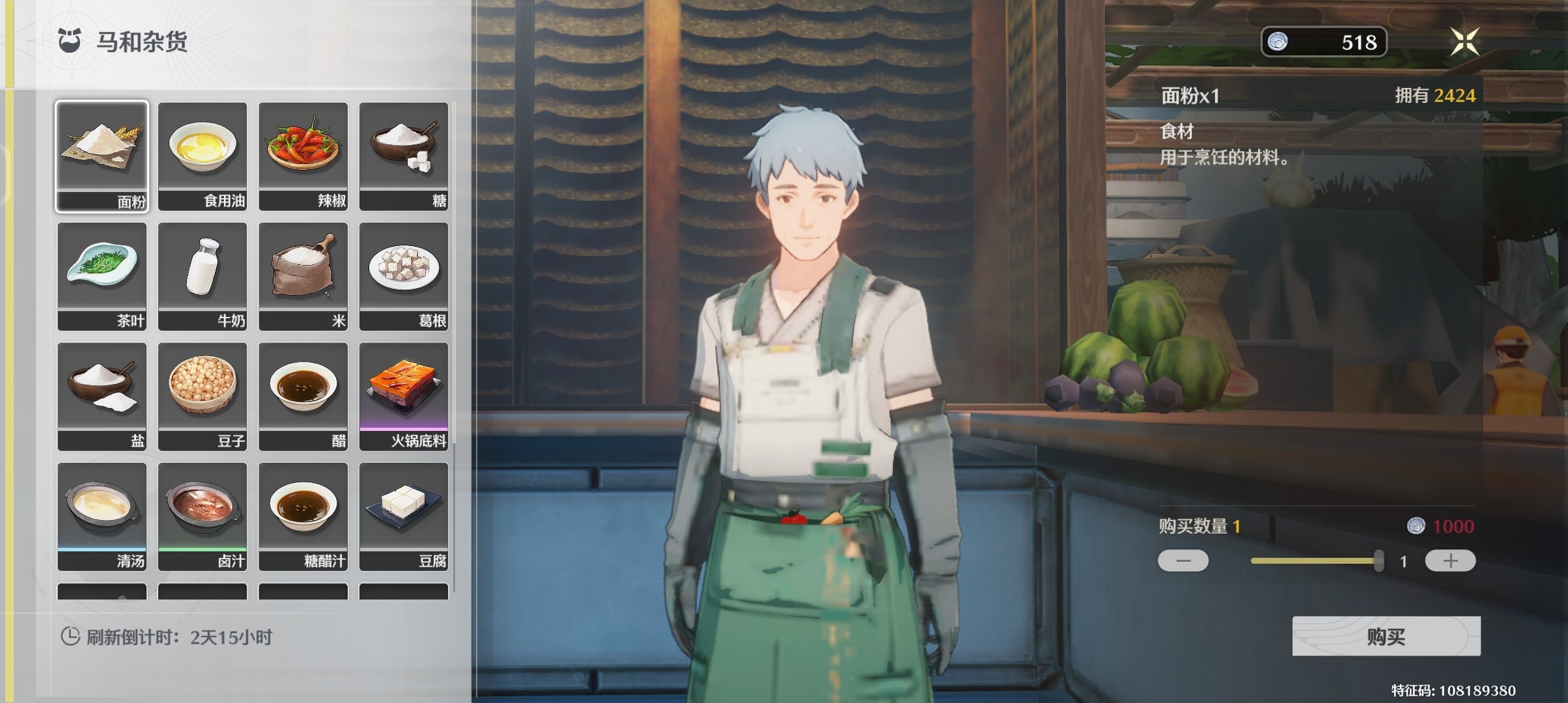 鸣潮商店新手避坑攻略