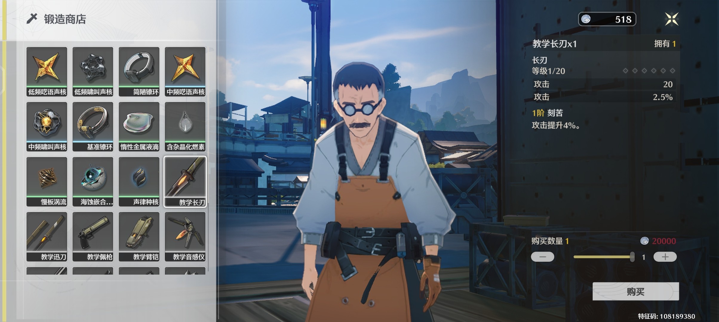 鸣潮商店新手避坑攻略