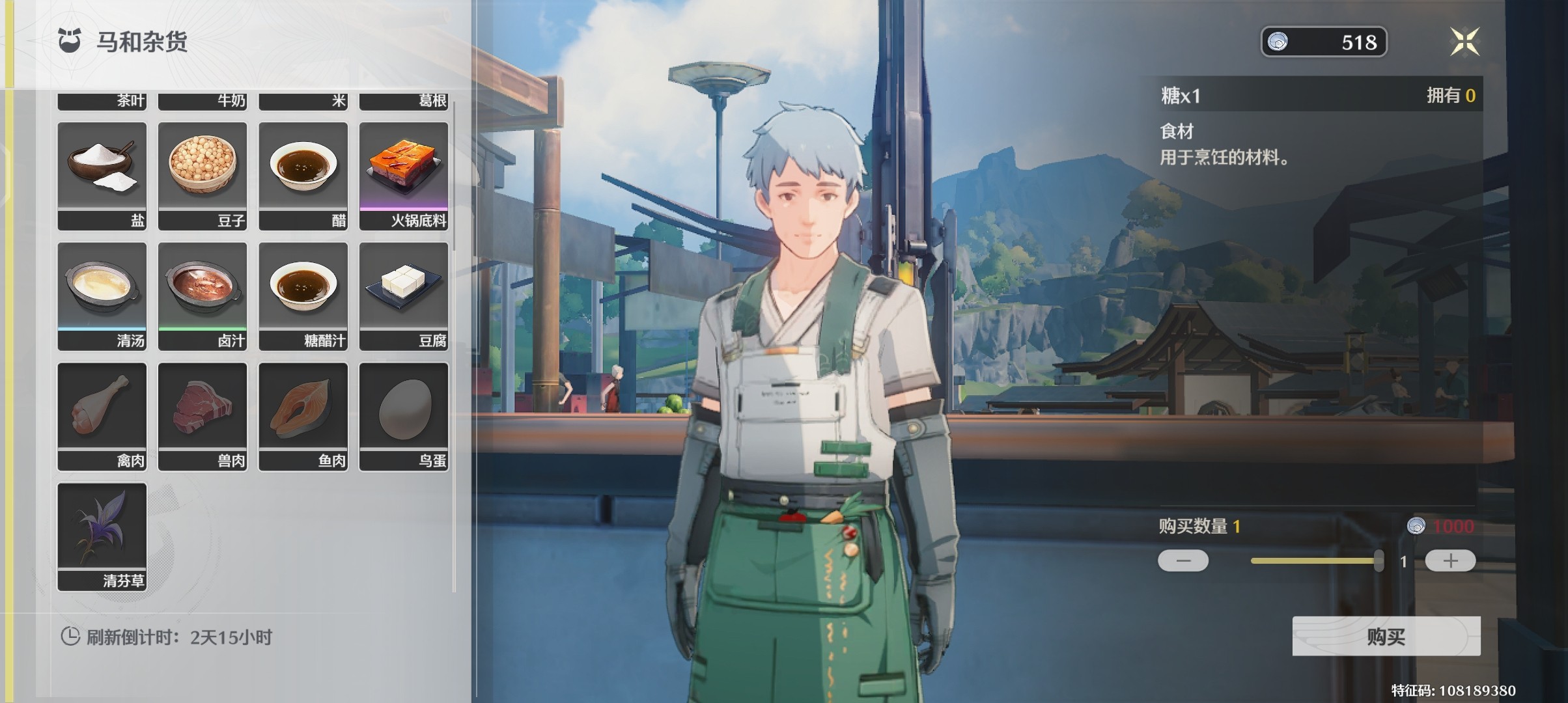 鸣潮商店新手避坑攻略