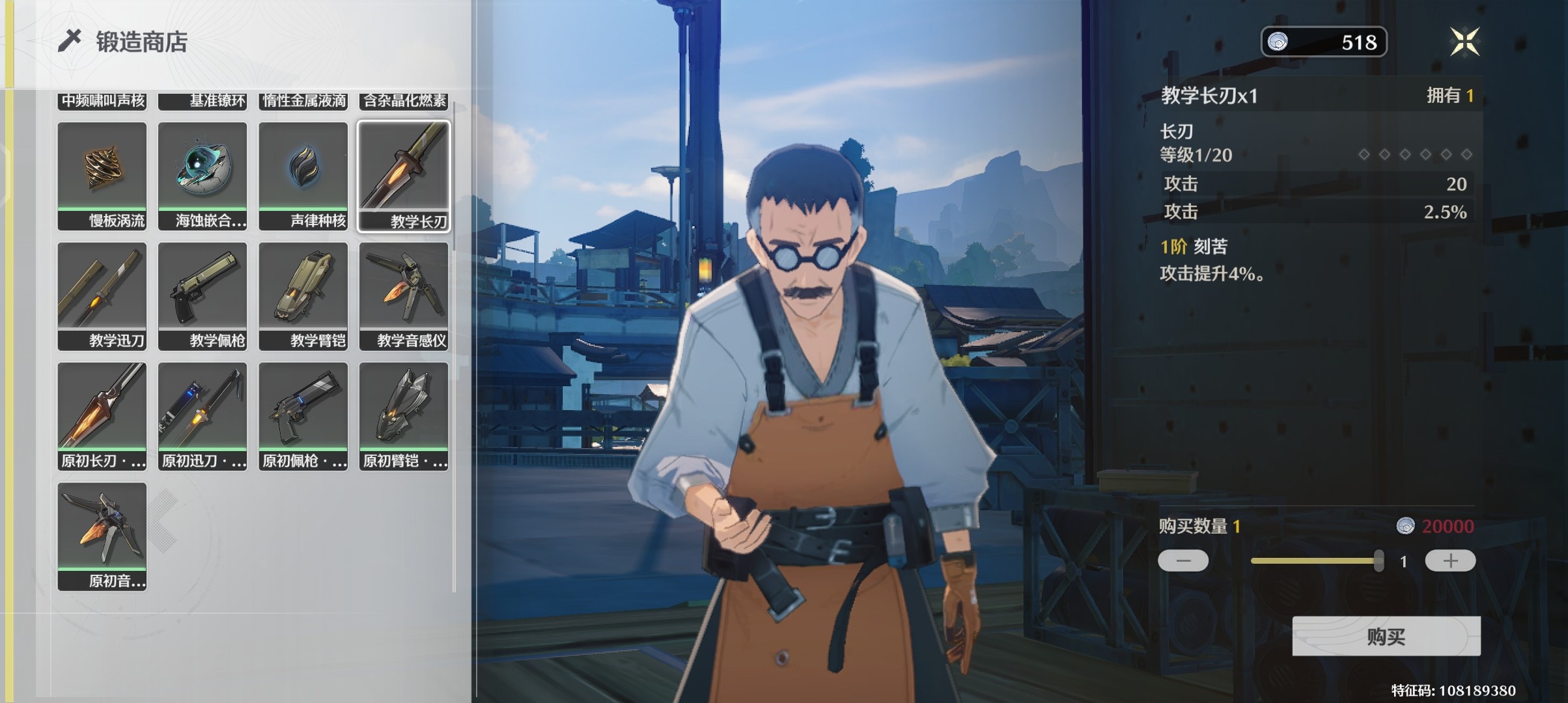 鸣潮商店新手避坑攻略