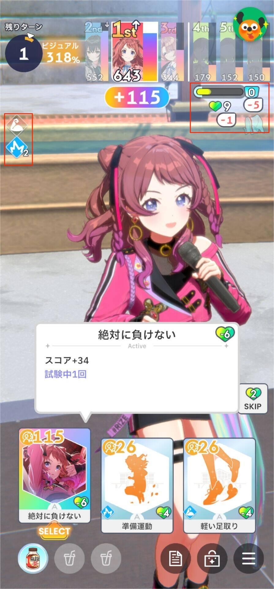 学园偶像大师新手开荒攻略