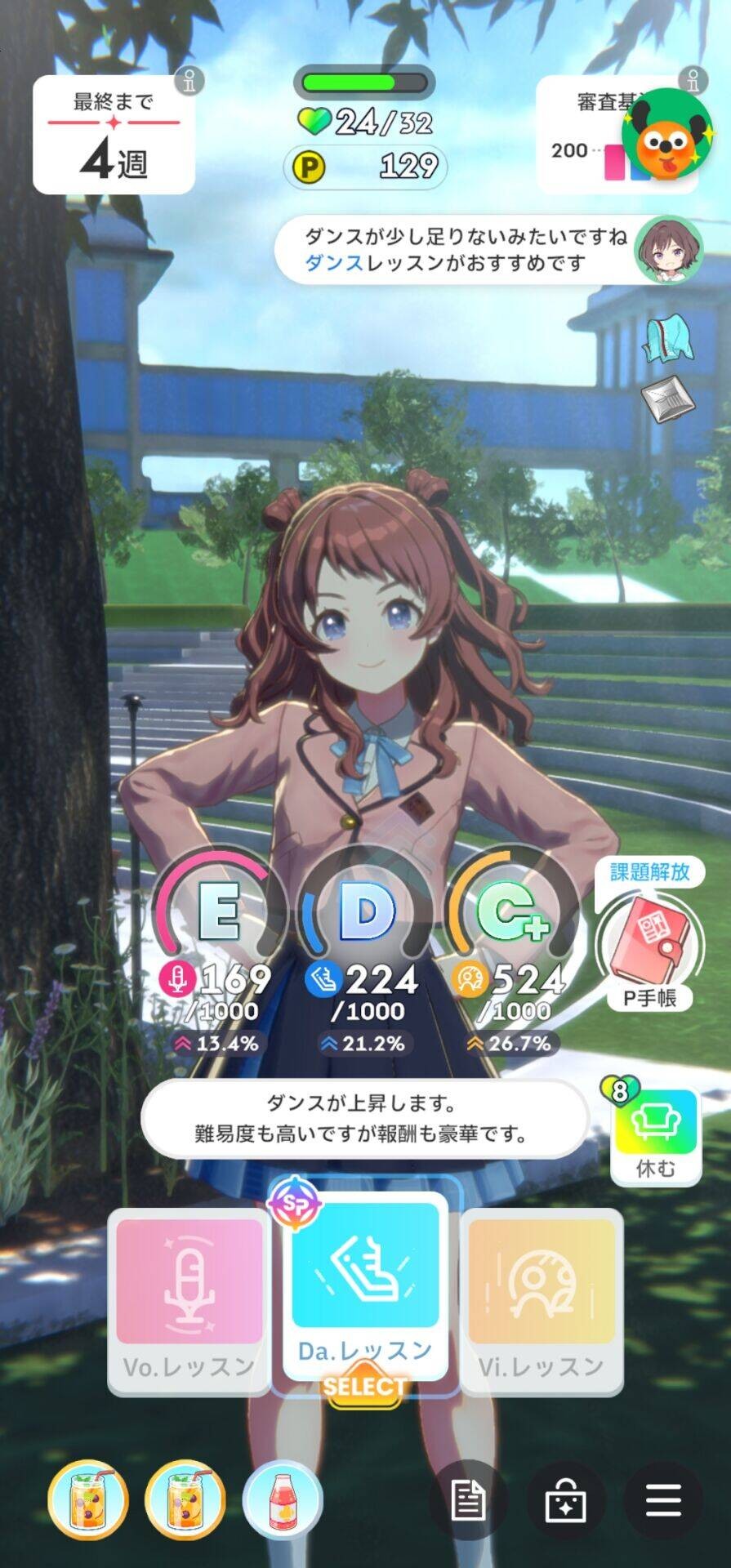 学园偶像大师新手开荒攻略