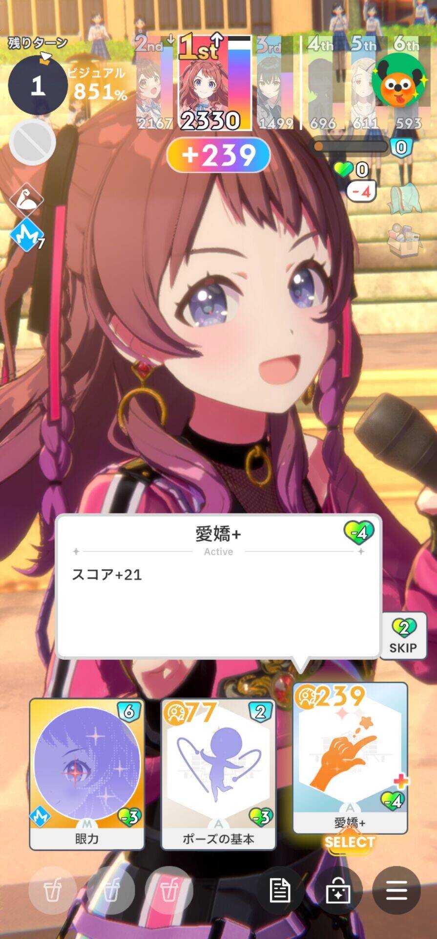 学园偶像大师新手开荒攻略