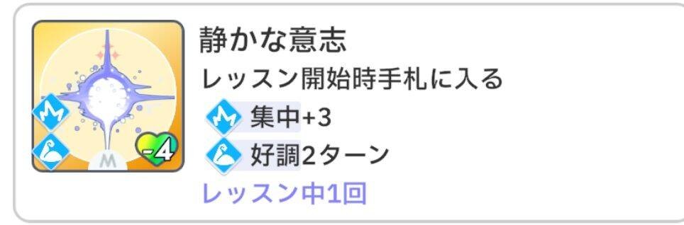 学园偶像大师感性类技能使用攻略