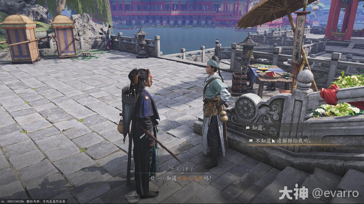 开封卷二·繁华谍影（心法·花上月令）流程_燕云十六声 