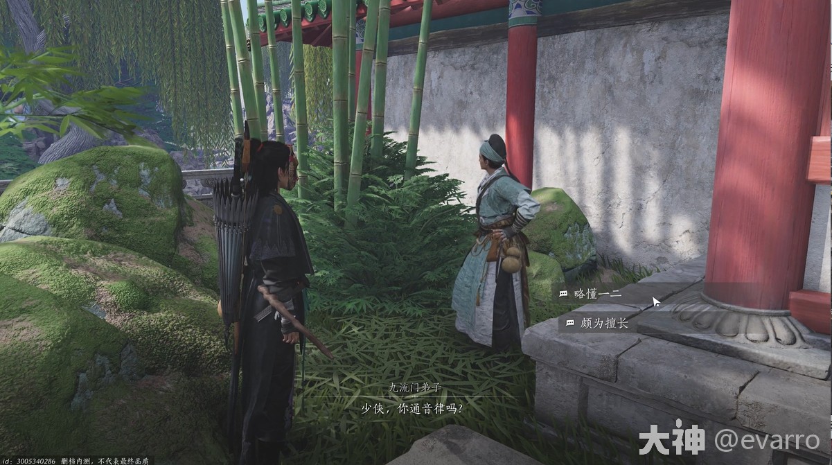 开封卷二·繁华谍影（心法·花上月令）流程_燕云十六声 