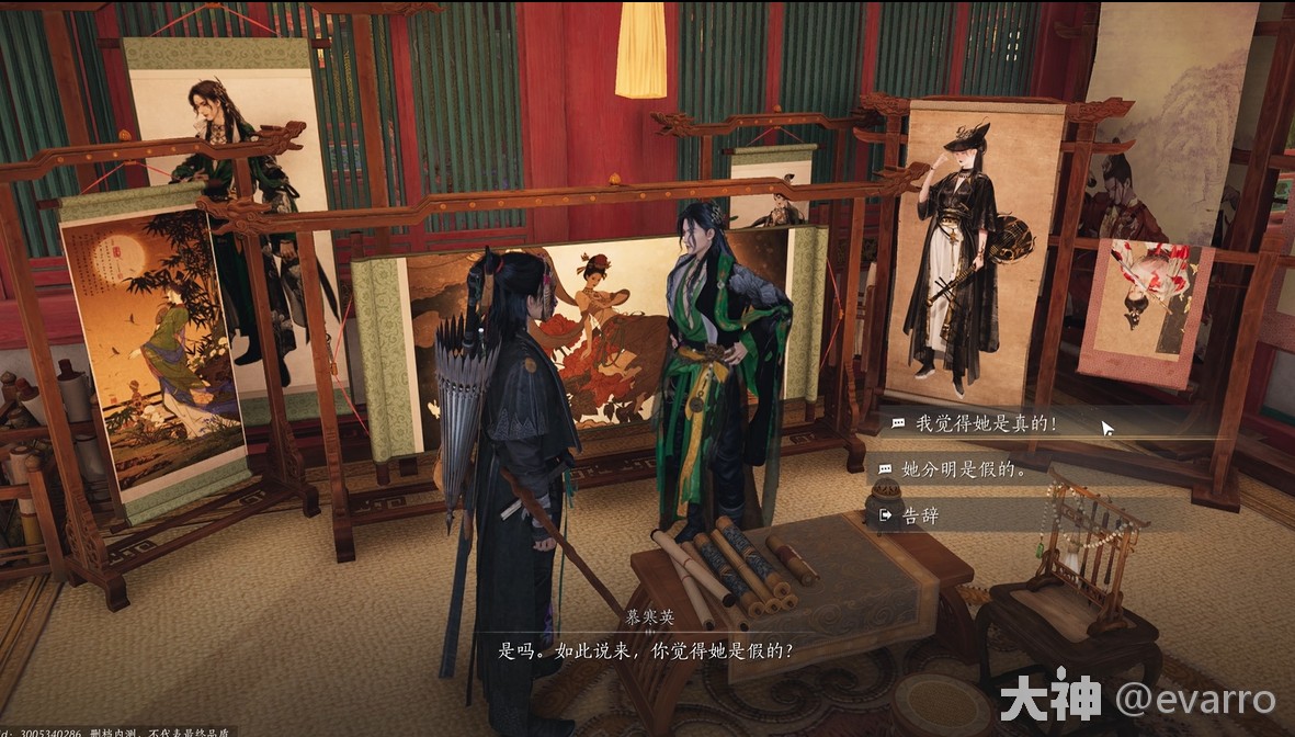 开封卷二·繁华谍影（心法·花上月令）流程_燕云十六声 