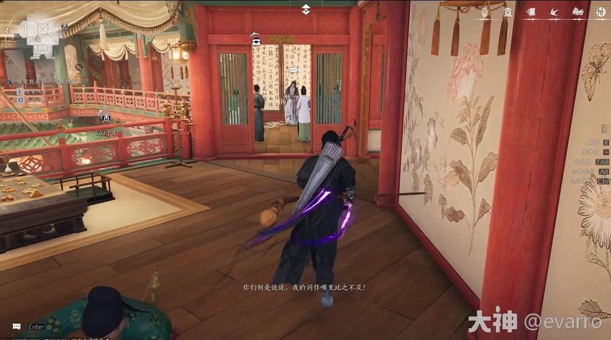 开封卷二·繁华谍影（心法·花上月令）流程_燕云十六声 