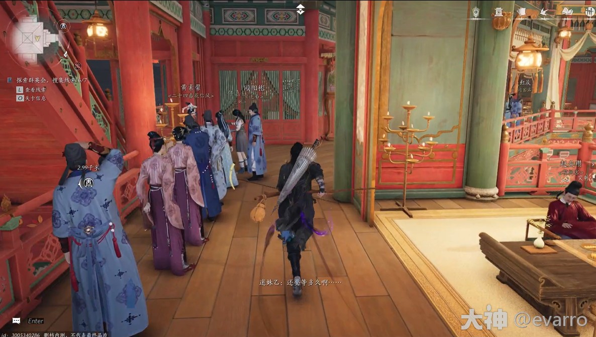 开封卷二·繁华谍影（心法·花上月令）流程_燕云十六声 