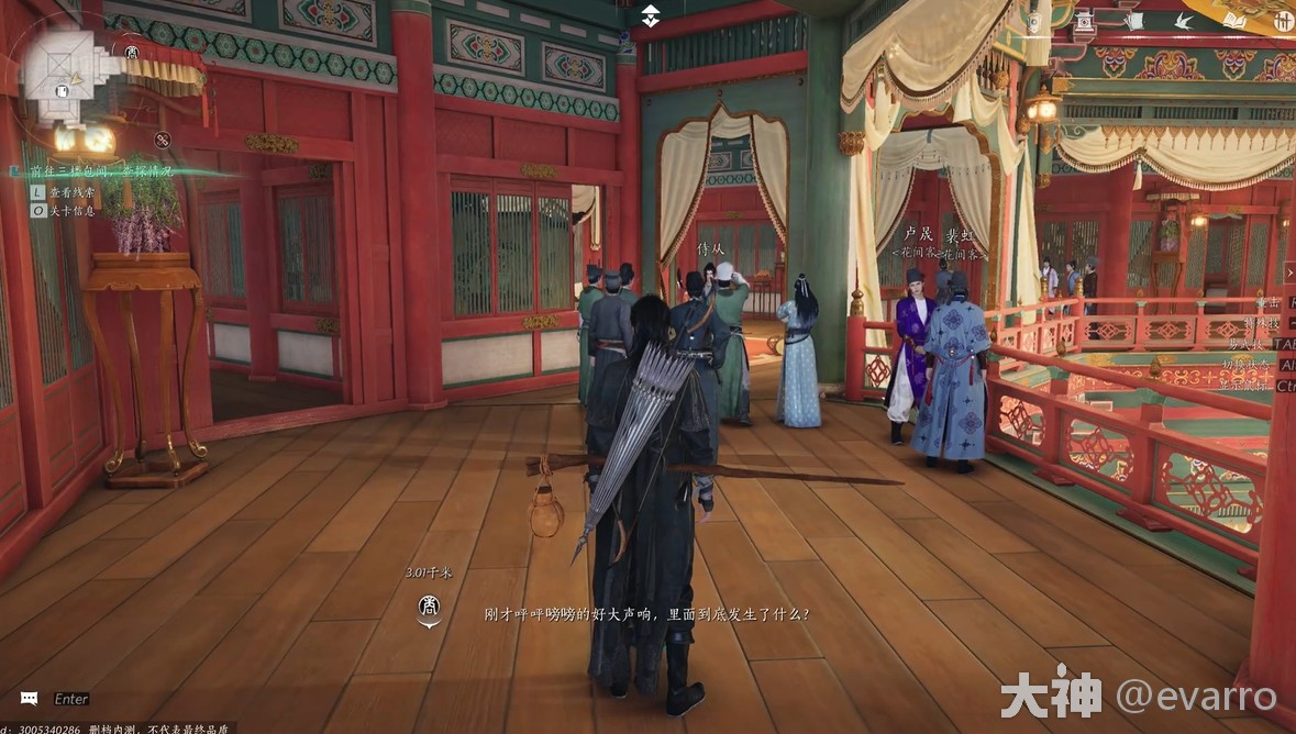 开封卷二·繁华谍影（心法·花上月令）流程_燕云十六声 