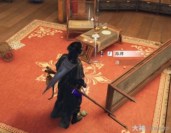 开封卷二·繁华谍影（心法·花上月令）流程_燕云十六声 