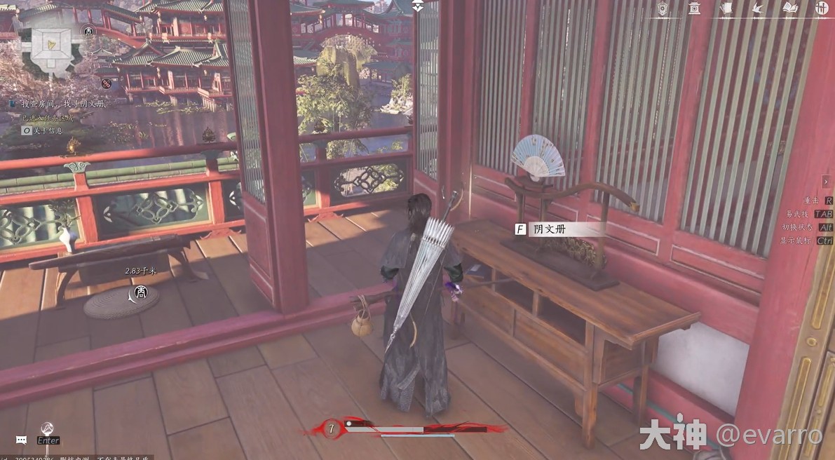 开封卷二·繁华谍影（心法·花上月令）流程_燕云十六声 