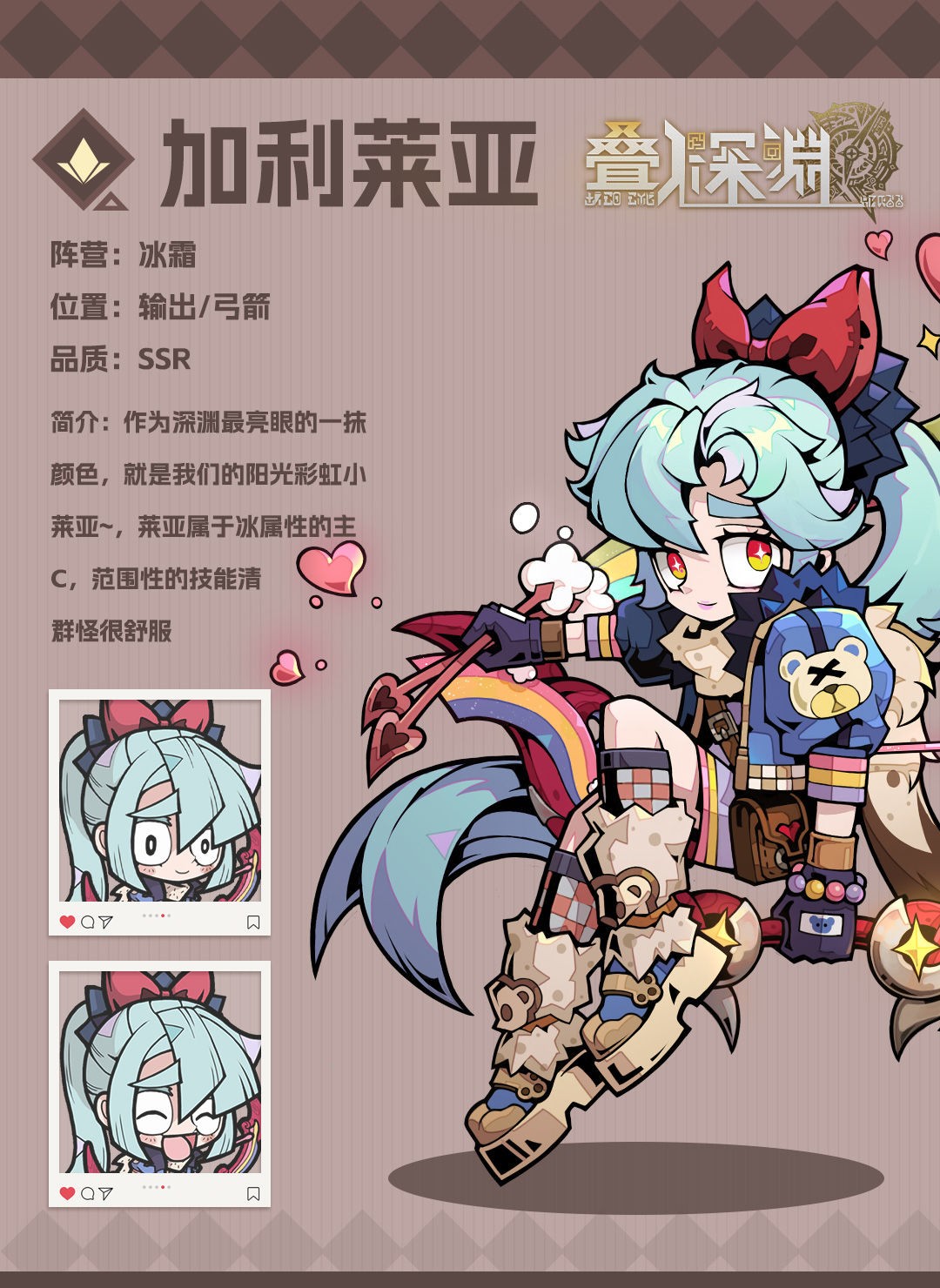 叠入深渊加利莱亚培养攻略