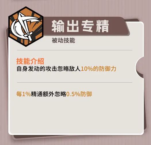 叠入深渊加利莱亚培养攻略