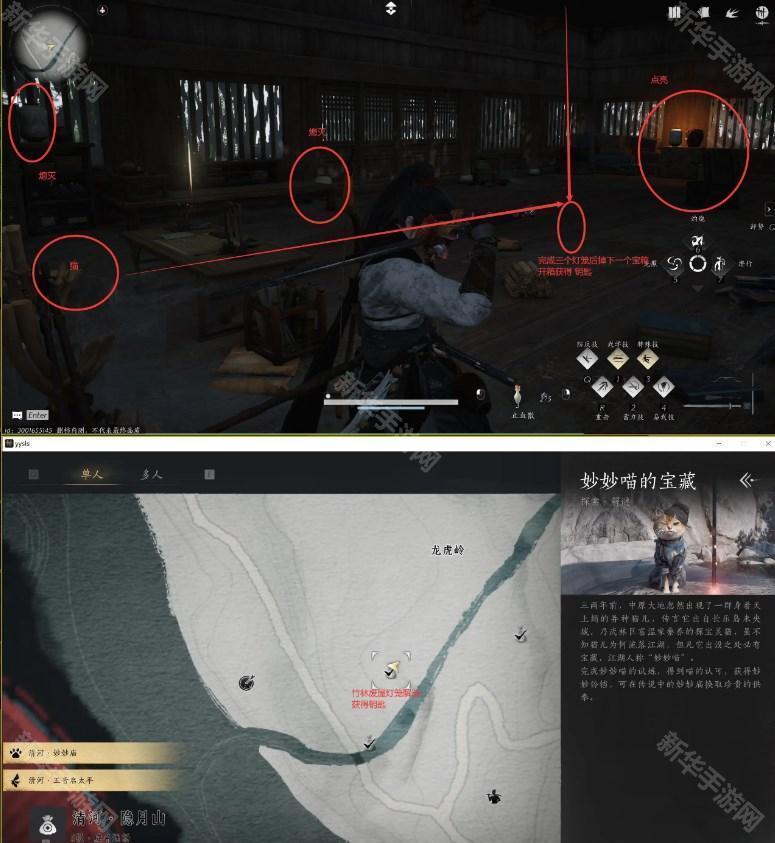 燕云十六声清河万事知抱山湖任务攻略