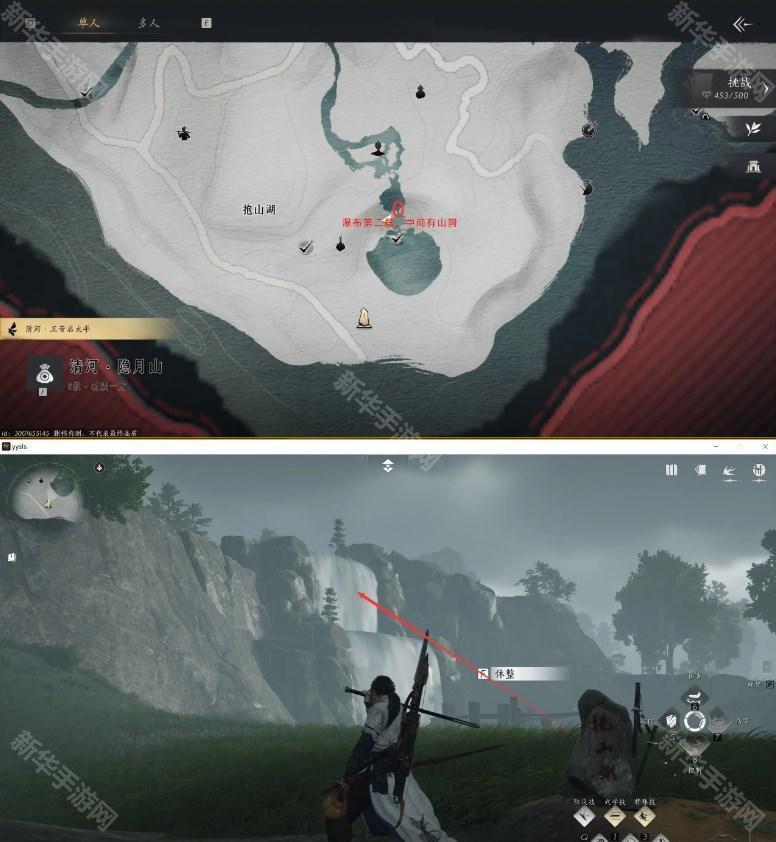 燕云十六声清河万事知抱山湖任务攻略