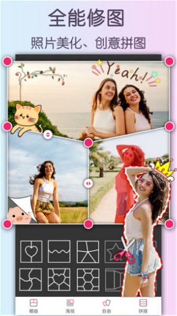 Pins相机安卓版2025下载