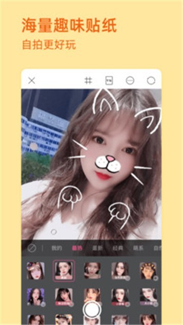 Pins相机安卓版2025下载