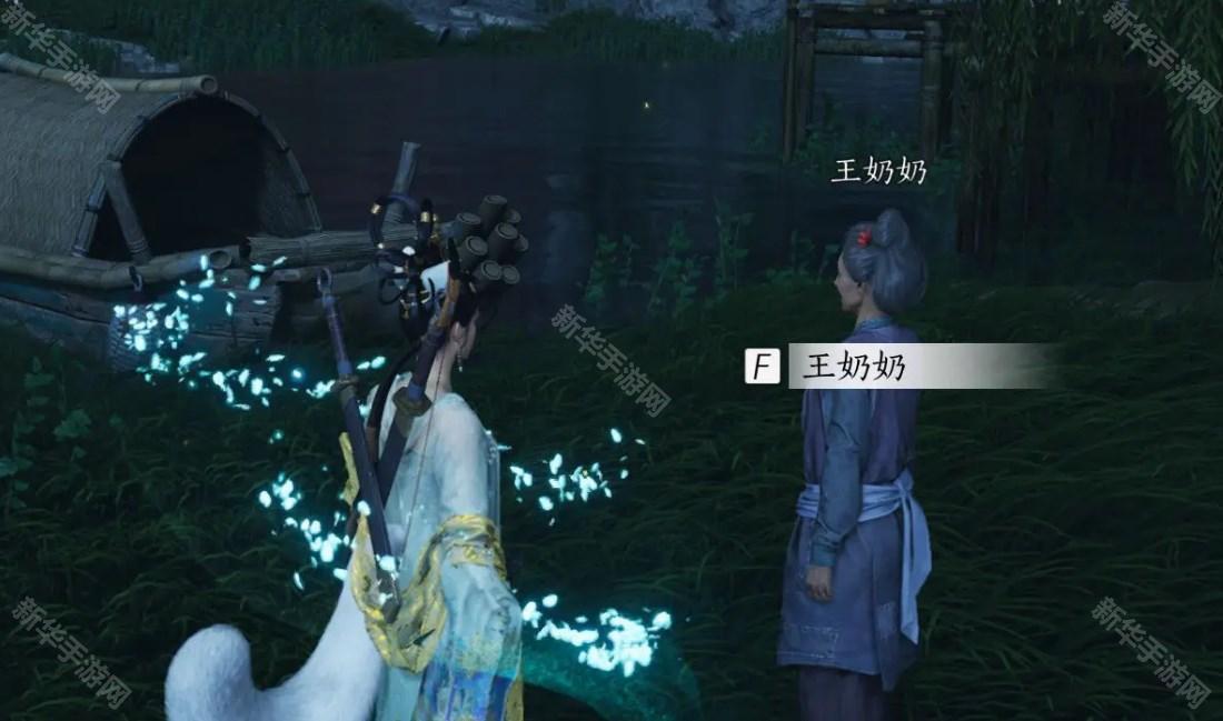 燕云十六声开封万事知白头偕老任务攻略